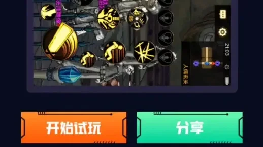dnf手游坐了科技车-科技赋能手游体验