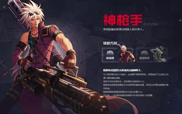 dnf手游枪炮师戒指-枪炮师戒指选择指南