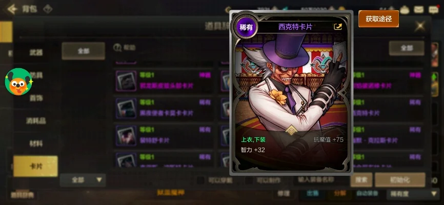 dnf手游哪里爆卡片-dnf手游卡牌收集攻略