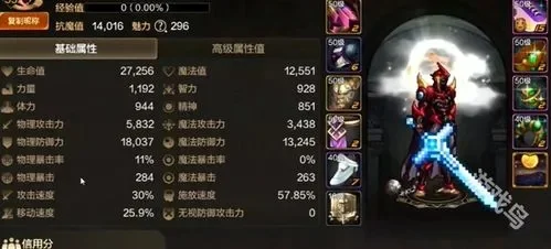 dnf手游机械出装备-机械师装备打造指南