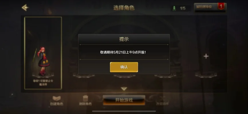 dnf手游战令没有了-战令消失玩家失落