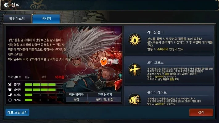 dnf手游红狗能玩吗-红狗dnf手游是否值得玩