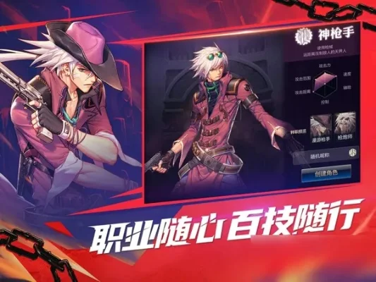 dnf手游红眼郊游套-红眼郊游套：冒险者终极装备