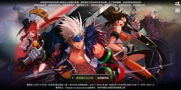 dnf手游看暴击率吗-暴击率是dnf核心属性