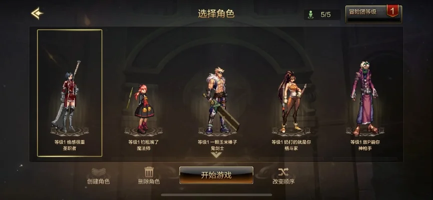 dnf手游新时装称号-DNF手游新时装称号赏析