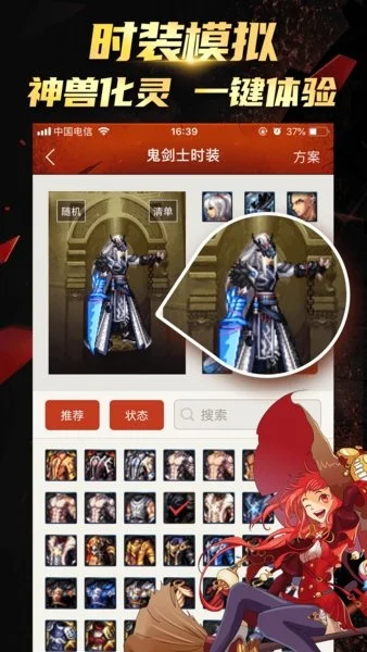 dnf手游选手模拟器-DNF手游模拟器：虚拟冒险终极体验