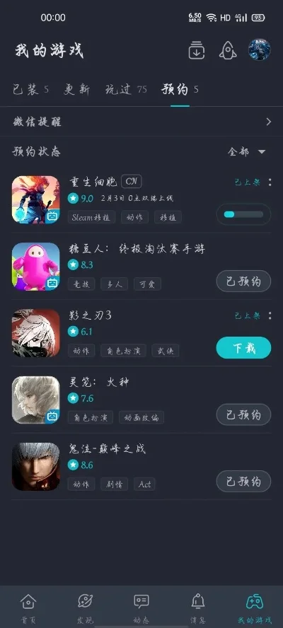 战弥类手游推荐排行榜-战弥手游推荐排行