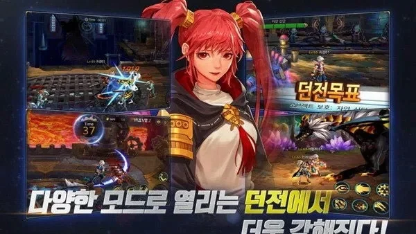 dnf韩服手游tia