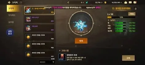 dnf手游韩服千念珠-韩服千念珠系统解析