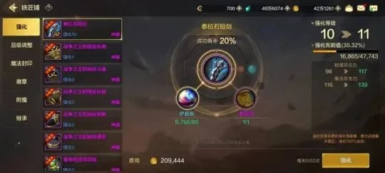 漩涡神dnf手游装备-漩涡神装备配置指南