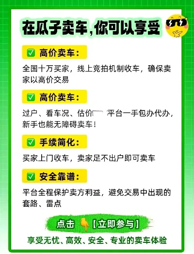 手游排行榜瓜子二手车-瓜子二手车数字化购车指南