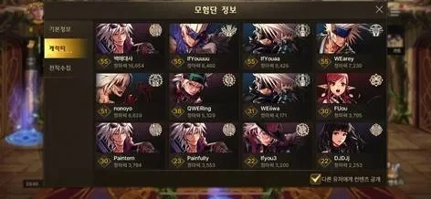 dnf韩服手游51套-DNF手游51套完美配置指南