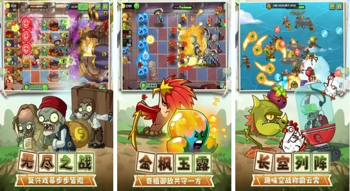 经典的塞班游戏排行榜-塞班岛游戏推荐