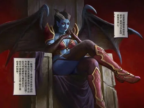 dota2痛苦女王-痛苦女王传奇故事