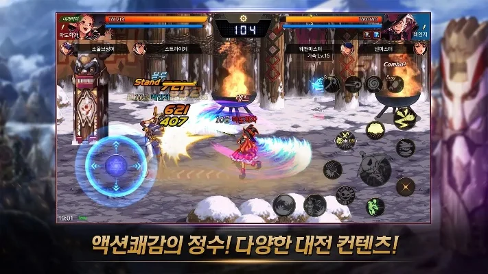 dnf手游韩服吸氧气-DNF手游呼吸系统详解