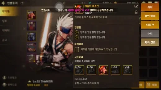 dnf手游魔战肩搭配-魔战肩价值与搭配