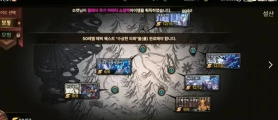 dnf手游韩服树魔甲