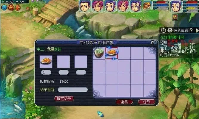 梦幻西游快速消耗经验-梦幻西游快速消耗经验攻略