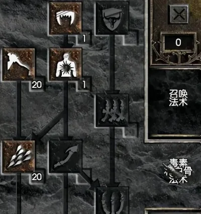 暗黑破坏神2怎么洗点-暗黑破坏神洗点指南