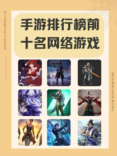 最新的战争手游排行榜-最新战争手游排行榜