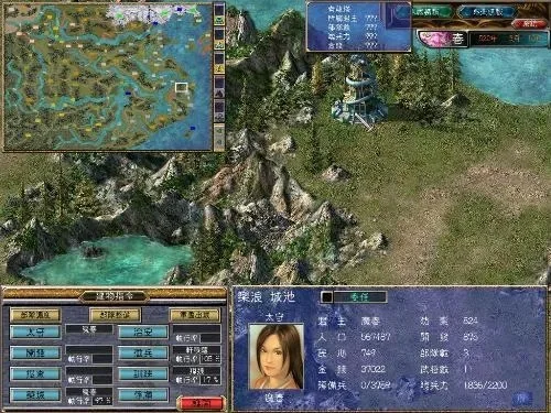 三国群英传5详细攻略