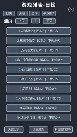 联机版修仙游戏排行榜-联机修仙游戏排行
