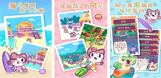 找不同游戏手游排行榜-旅行找茬游戏推荐