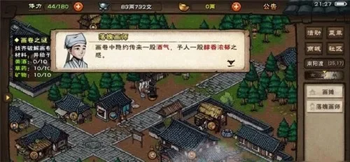 烟雨江湖季夏声九嶷山-烟雨九嶷山，诗意永流传