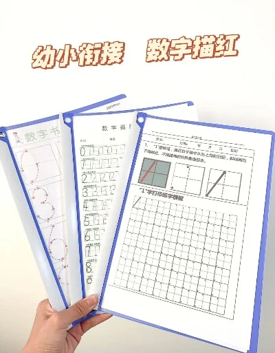 数字描红本游戏排行榜-数字描红本旅行新体验
