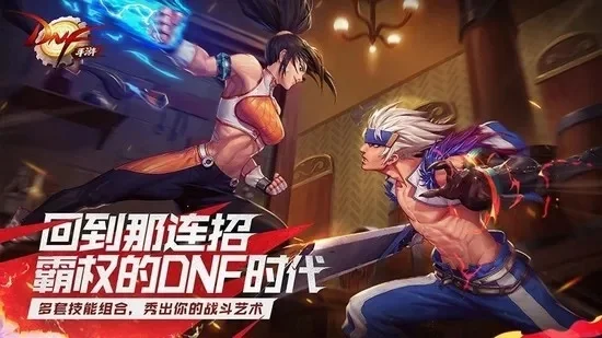 dnf手游传染源-DNF手游传染源探索