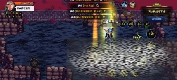 dnf手游0氪深渊-零氪玩家深渊攻略