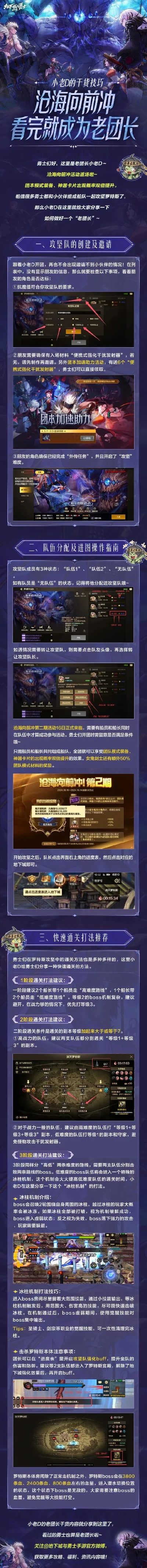 dnf手游q2收入-DNF手游收入旅游启示