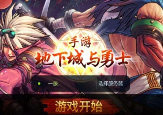 dnf手游亲儿子-DNF手游亲儿子角色解析