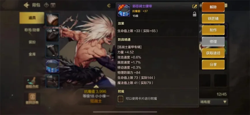 dnf手游70防具-DNF手游70防具进阶攻略