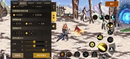 dnf手游增加按键-DNF手游增按键攻略