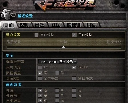 cf分辨率多少合适-CF分辨率选择指南