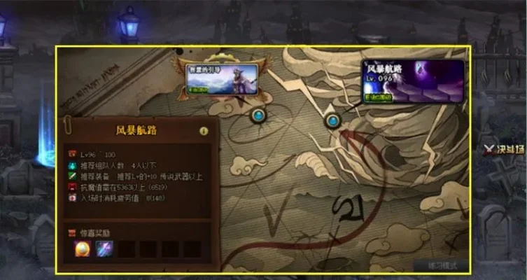 dnf手游小岚风-小岚风旅游攻略分享