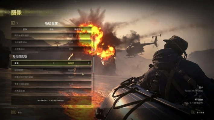 cod6配置要求-配置优化提升COD6体验