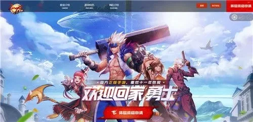 dnf手游不能兑换-DNF兑换遗憾心理分析