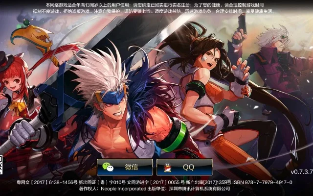 2d的dnf手游-2D DNF手游冒险之旅
