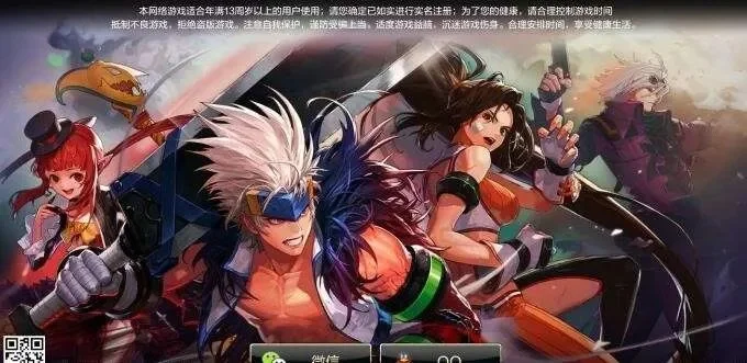 dnf手游qq答案-DNF手游QQ答案指南