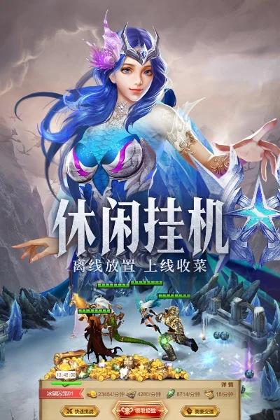 3d制手游排行榜-3D手游排行榜指南