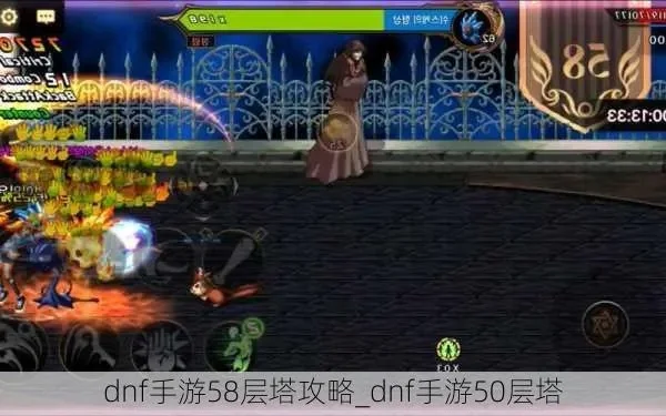 dnf手游88层塔-DNF手游88层塔挑战攻略
